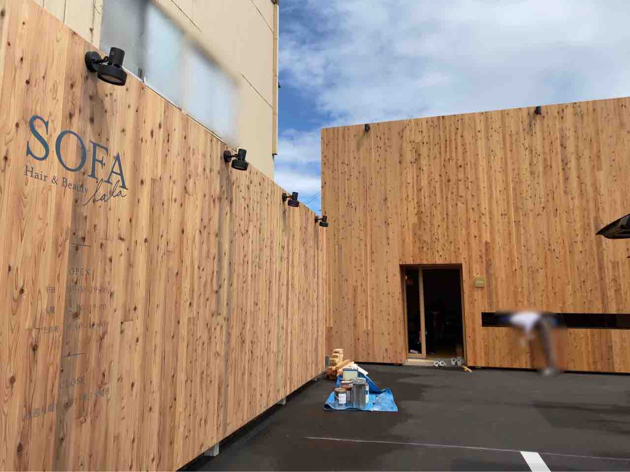 中央区女池西に Sofa Lala ソファーララ なる美容室がオープンするらしい にいがた通信 新潟県新潟市の地域情報サイト