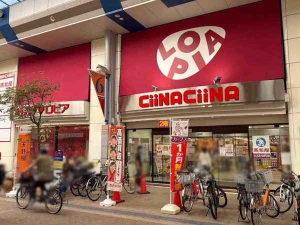 まとめ買いや重いモノも安心！『食生活ロピア マルダイ新潟店』で配送サービス『ロピア便』スタート！10月1日～
