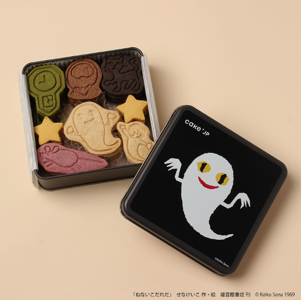 名作絵本のクッキー缶セレクション by Cake.jp