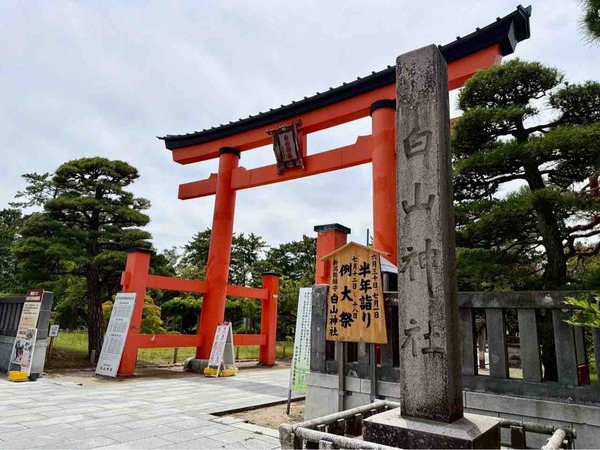 白山神社