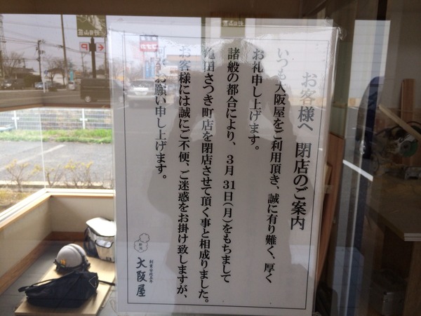 2014-04-16-13-28-04