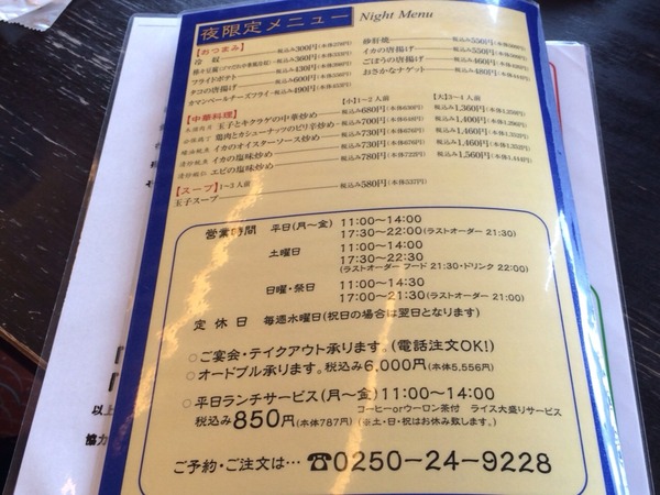 2014-07-26-12-18-28