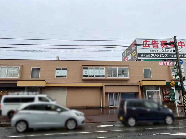 La pilates 新潟店（ラピラティス）