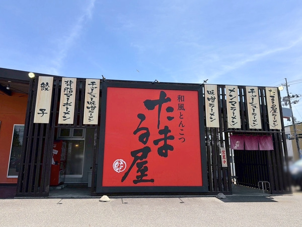 たまる屋 麻婆祭