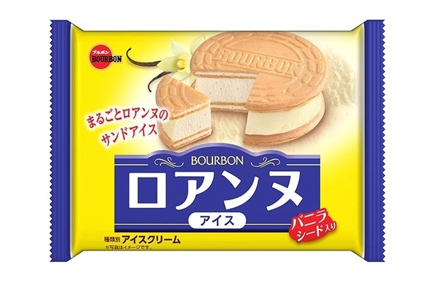ロアンヌファッションプレス