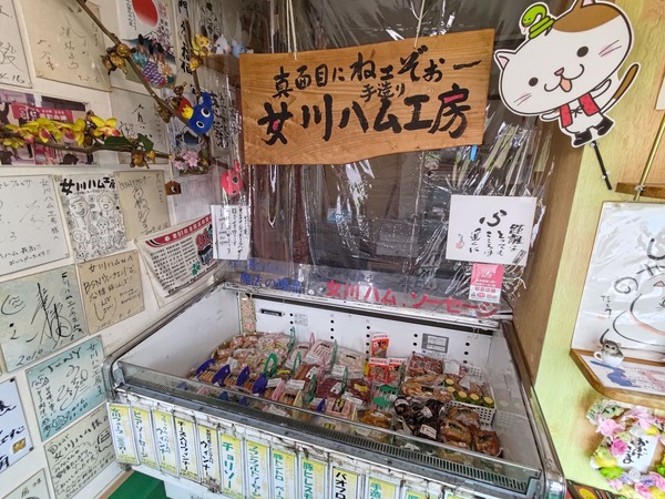 おいしい新潟の畜産応援キャンペーン2026