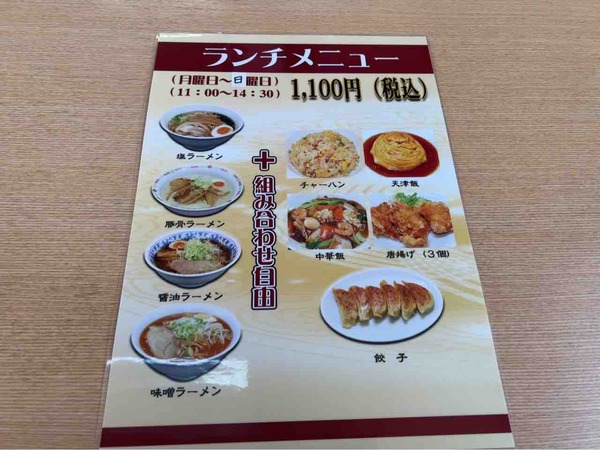 香港家庭料理 戴記