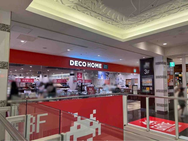 ニトリデコホーム ラブラ2店