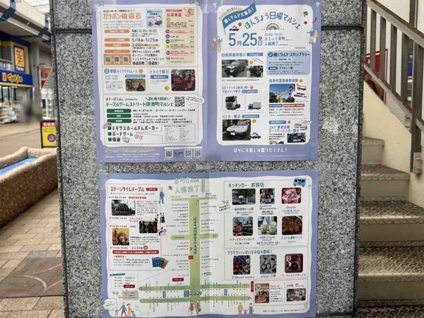 ほんちょう日曜マルシェ