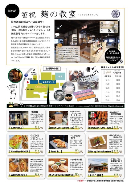 くらびーらっきー②