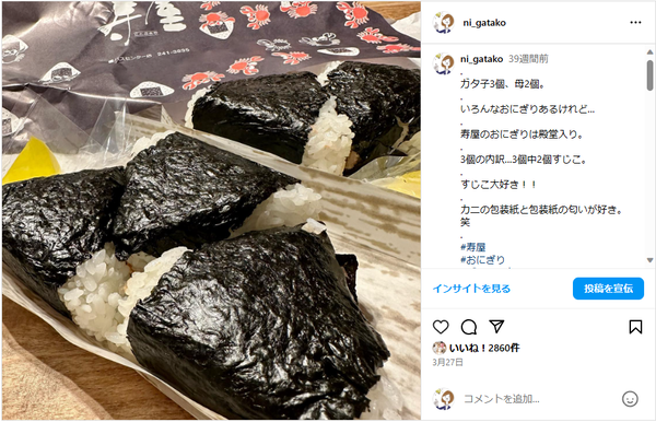 スクリーンショット 2023-12-28 093940