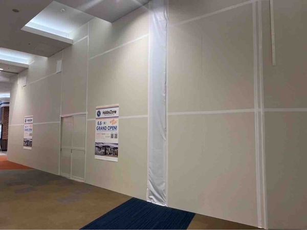Hobby Zone イオンモール新潟亀田インター店(ホビーゾーン)