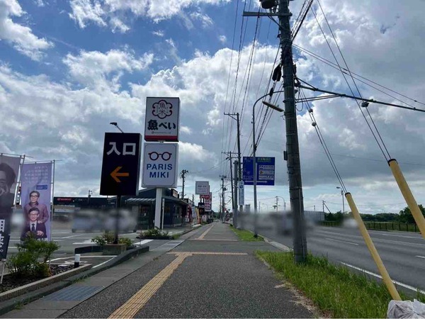 松屋 亀田インター店