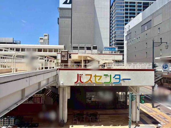 万代シテイバスセンター