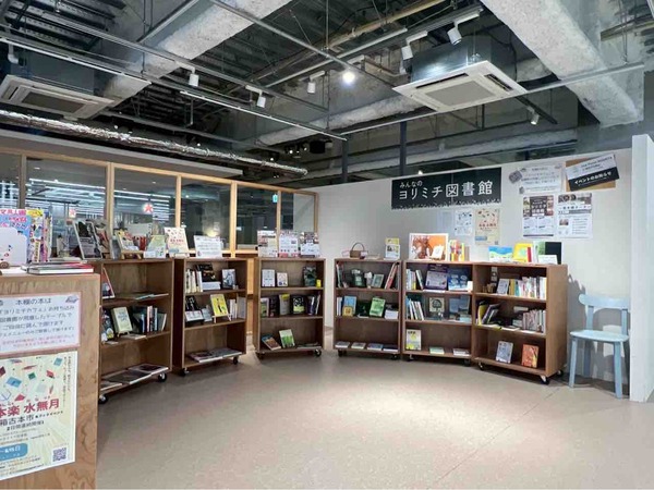 本楽水無月 一箱古本市＆ブックイベント