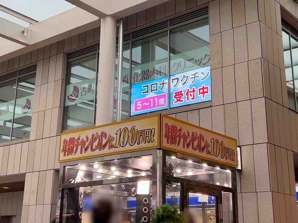 ニンゲン観察バラエティ モニタリング