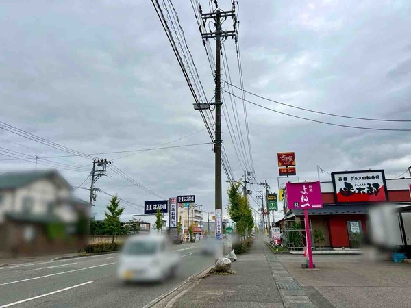 函太郎 新潟河渡店