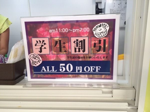 2014-09-28-17-14-07