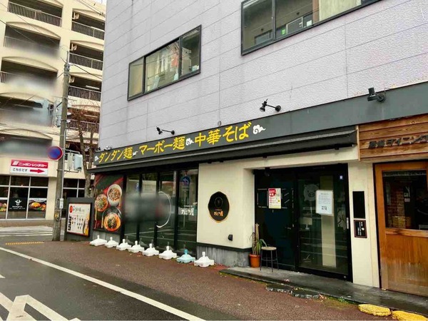 中華麺食堂 かなみ屋 万代店