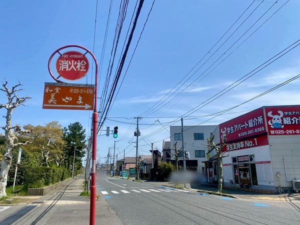 メガ豚パンチ 新潟大学前店
