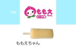 2014-07-07-12-21-14