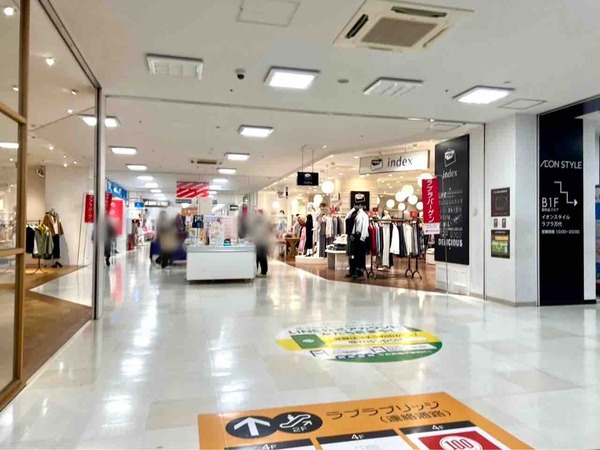 Tea Cafe Dakke アソンブロッソ!
