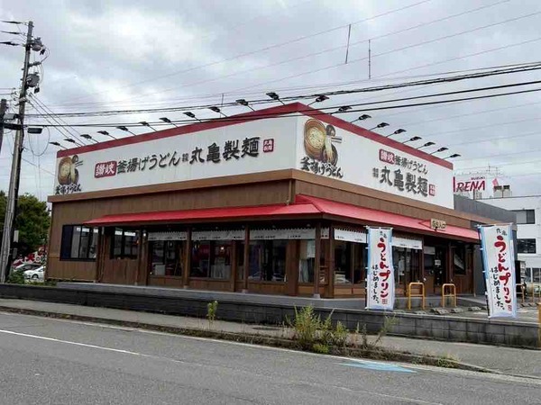 丸亀製麵