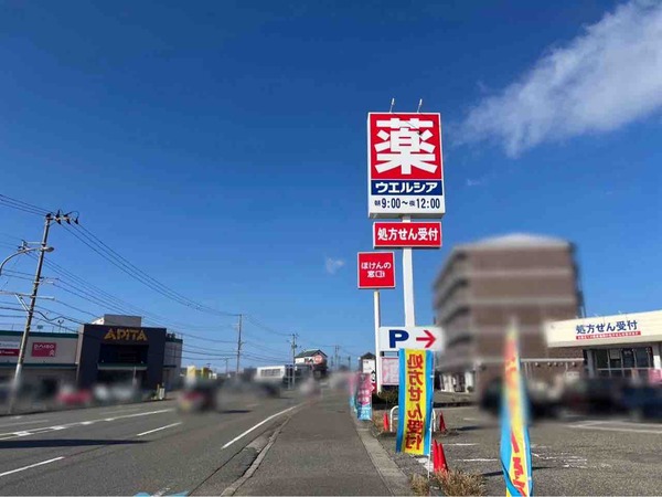 ほけんの窓口 新潟小新店