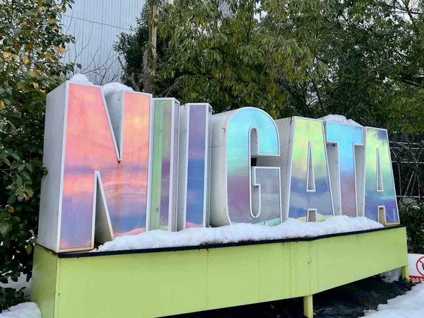 今週末に新潟市で開催される『イベント』まとめてみた。1月31日～2月1日。