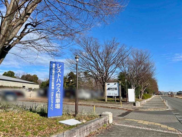 カプリチョーザ新潟鳥屋野潟店