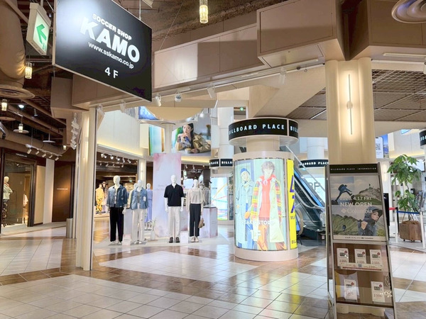 KOHANA.BABY POP UP STORE in NIIGATA
