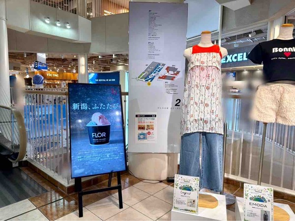 FLOR GELATO ITALIANO MIYAGI POP UP SHOP