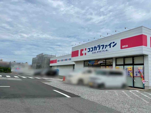 Seria 錦町店
