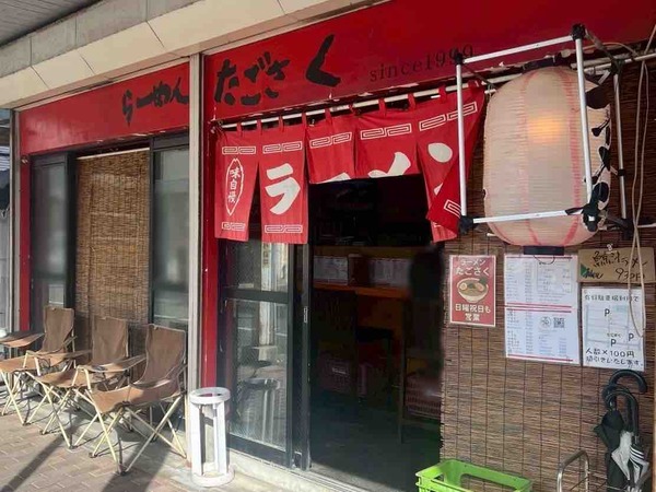 町中華で飲ろうぜ