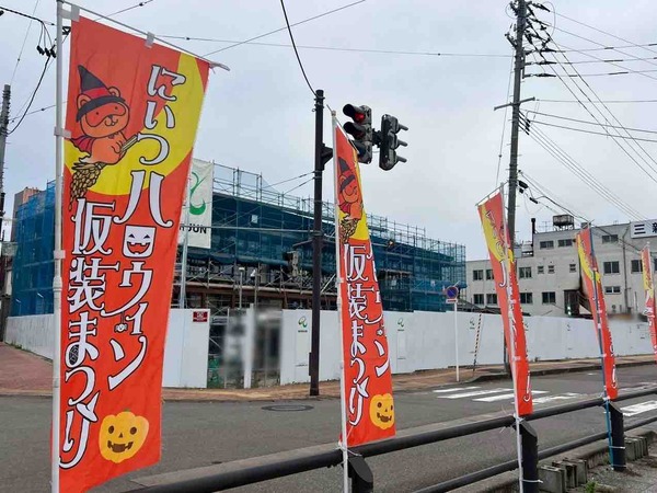 にいつハロウィン仮装祭り