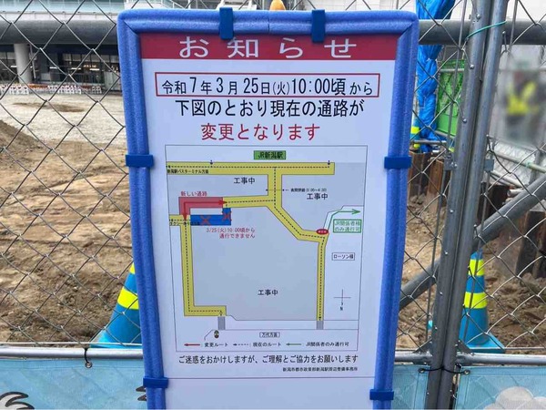 万代広場歩行者通路変更