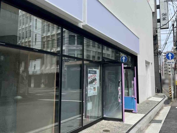 結亭 新潟店(MUSUBITEI)