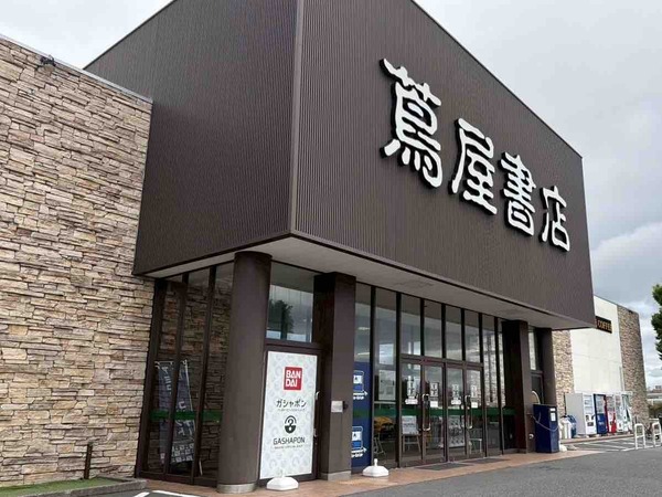 蔦屋書店 竹尾インター店