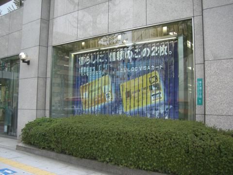 第四