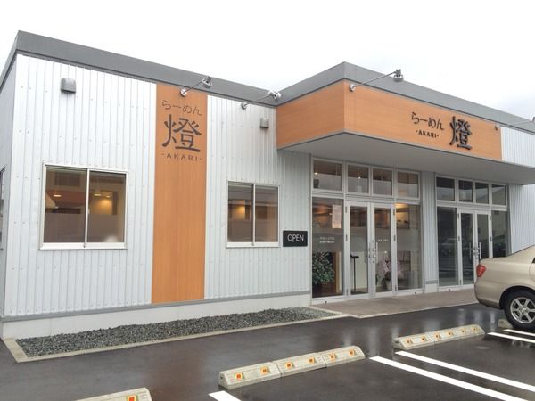 あかり
