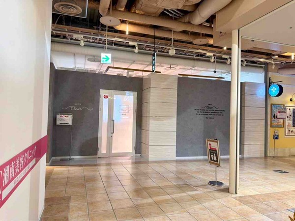 MEN'S クリア 新潟店（メンズクリア）