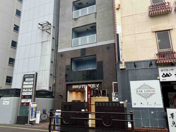 新潟岩手 地酒と食彩 青