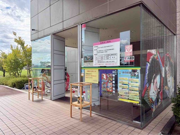 しろね大凧と歴史の館