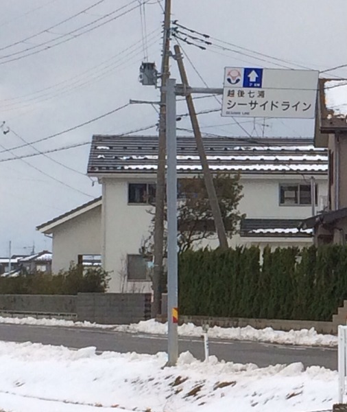 2014-12-23-14-49-09