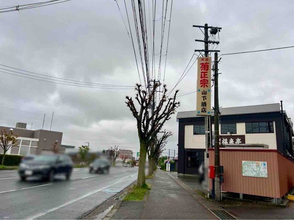 関屋 福来亭（ふくらいてい）