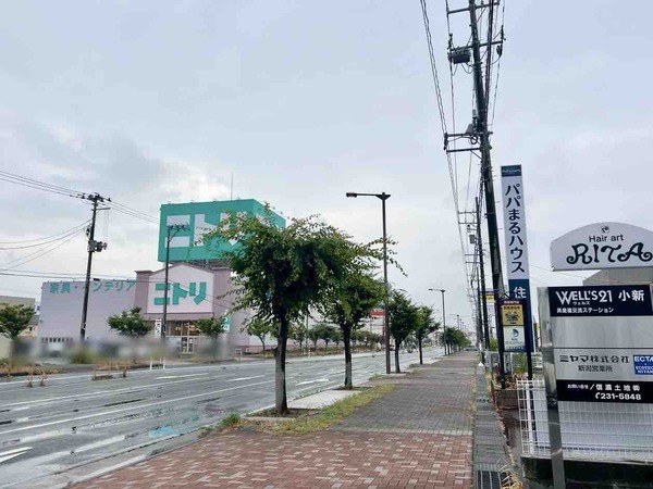 おたからや 小新店