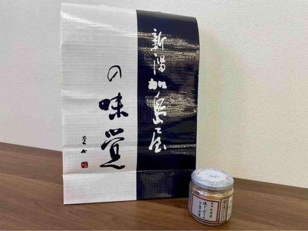 焼きぶりの白醤油漬