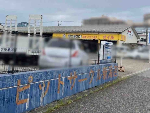 中越モータース ピットサークル新潟店