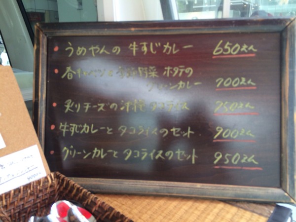 2014-05-04-14-44-37