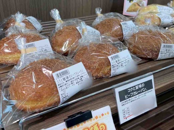 カレーパングランプリ2025